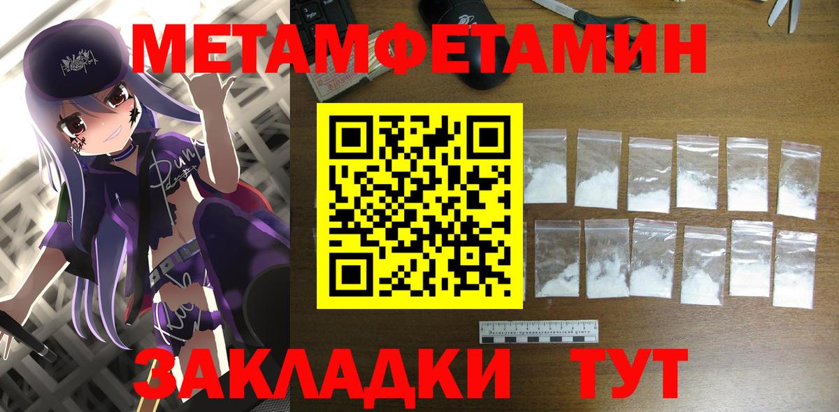 АМФЕТАМИН VHQ Брянск