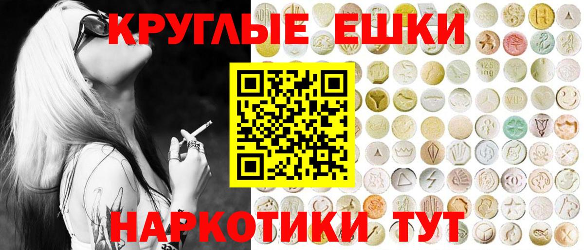 OMG tor  Экстази 280 MDMA  Брянск  Вход с VPN  ЭКСТАЗИ mix 