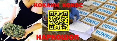 мефедрон VHQ Старая Купавна