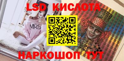 мефедрон VHQ Старая Купавна