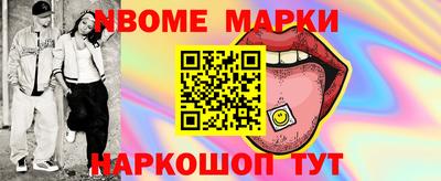 мефедрон VHQ Старая Купавна
