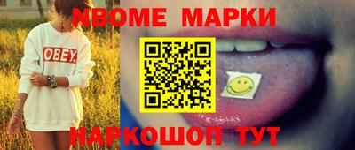 мефедрон VHQ Старая Купавна