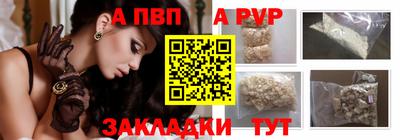 мефедрон VHQ Старая Купавна