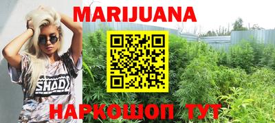 мефедрон VHQ Старая Купавна