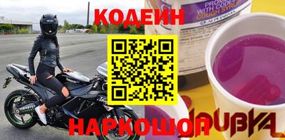 хмурый Ставрополь