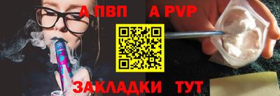 мефедрон VHQ Старая Купавна