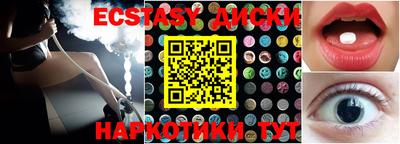 ECSTASY Среднеуральск