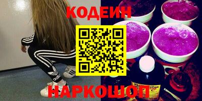 мефедрон VHQ Старая Купавна