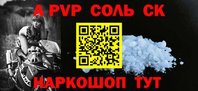 мефедрон VHQ Старая Купавна