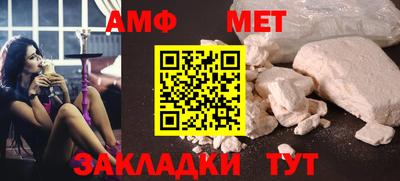 мефедрон VHQ Старая Купавна