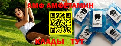мефедрон VHQ Старая Купавна