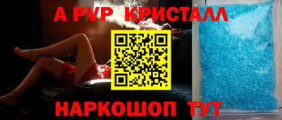 мефедрон VHQ Старая Купавна