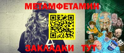 мефедрон VHQ Старая Купавна