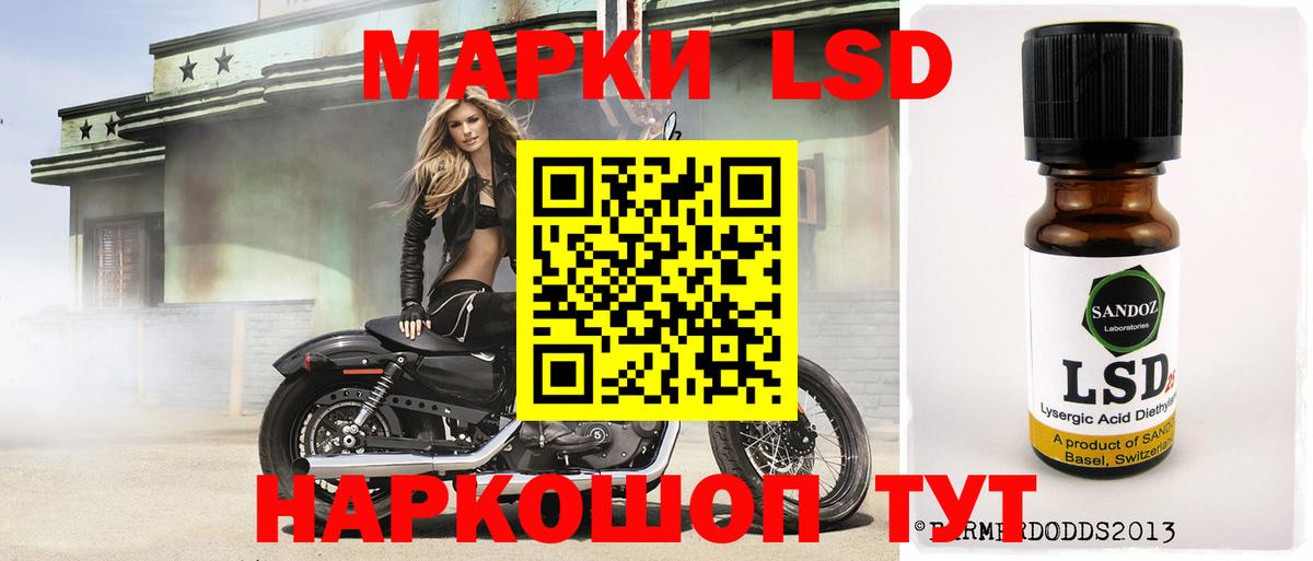 LSD-25 экстази кислота Брянск