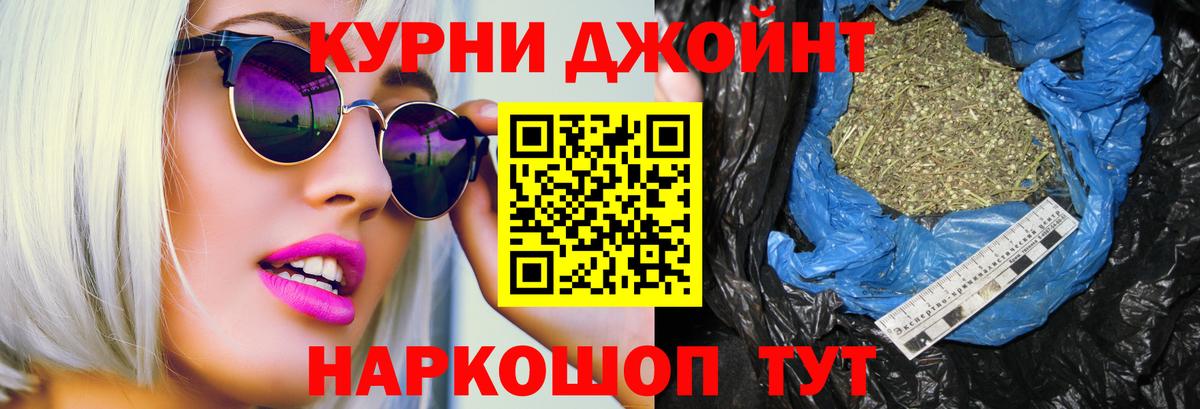 МАРИХУАНА Amnesia  Бошки марихуана THC 21%  Вход с VPN  Брянск  Каннабис план 